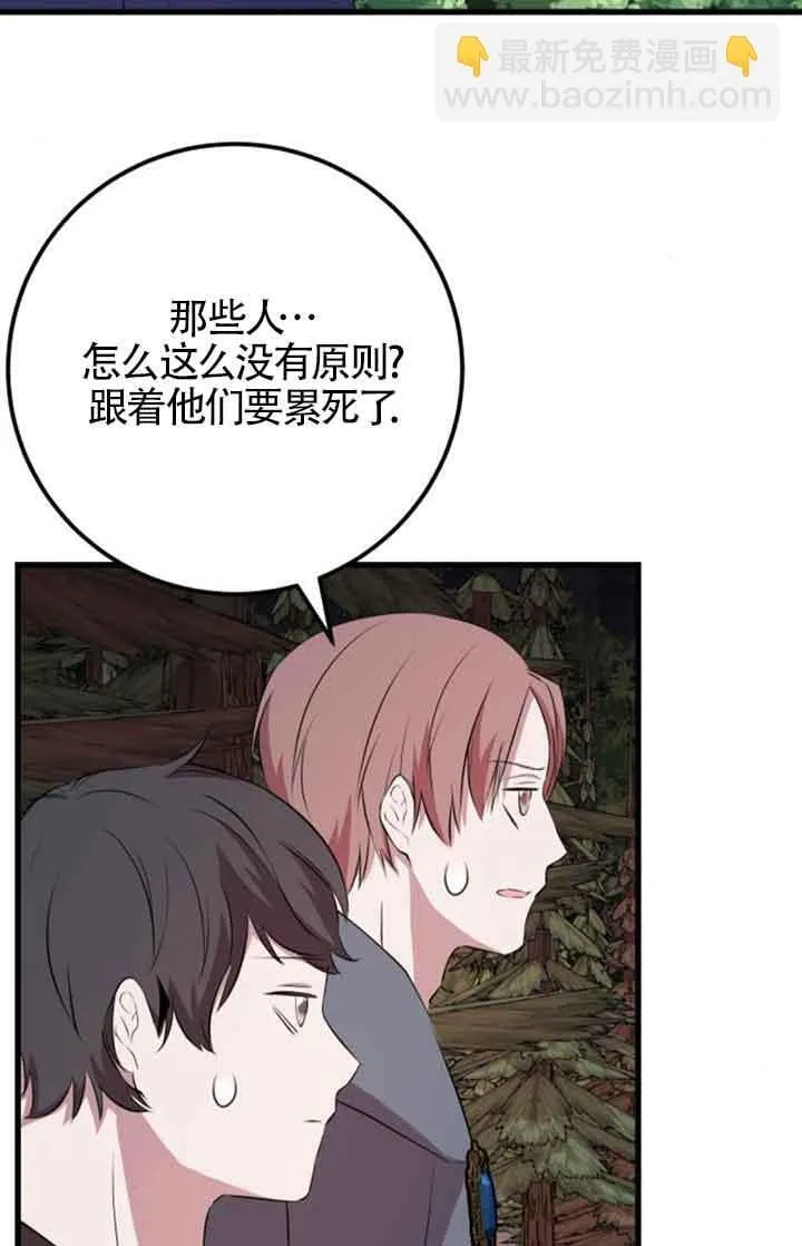 第73话2