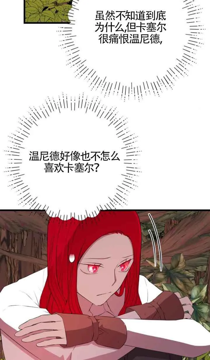 第72话45