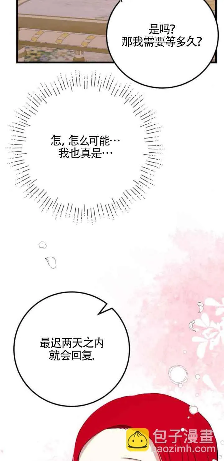 第65话17