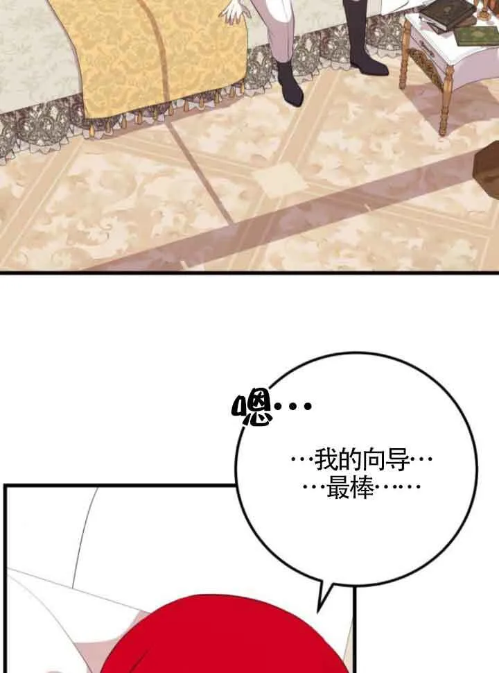 第83话79