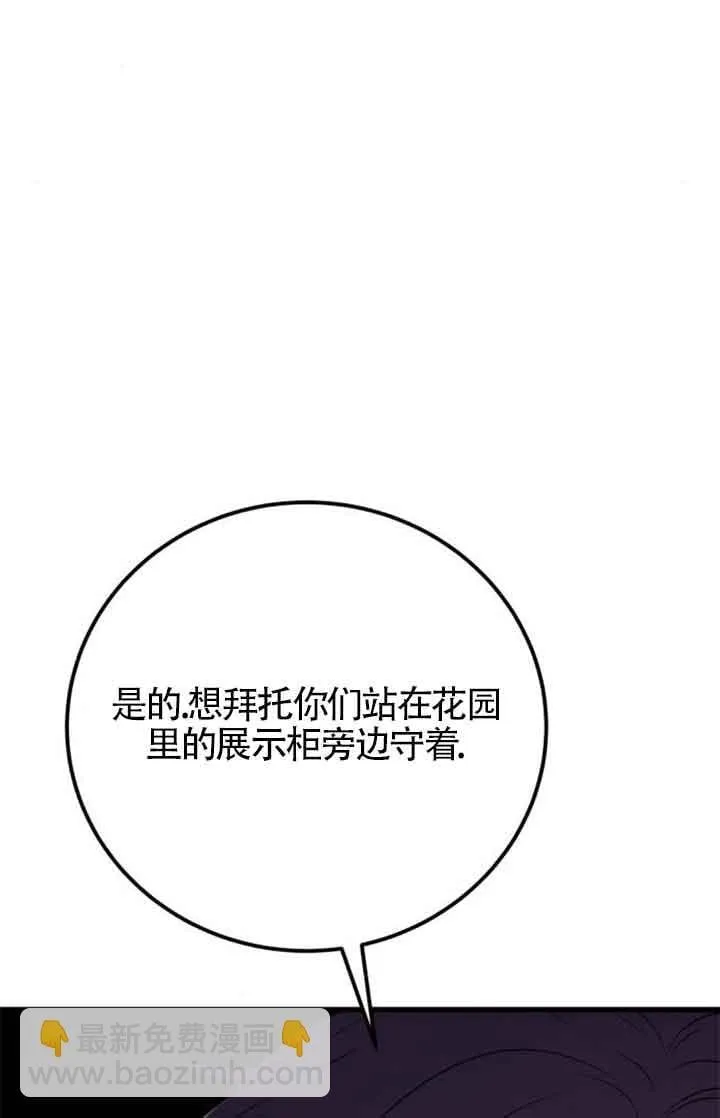 第69话77