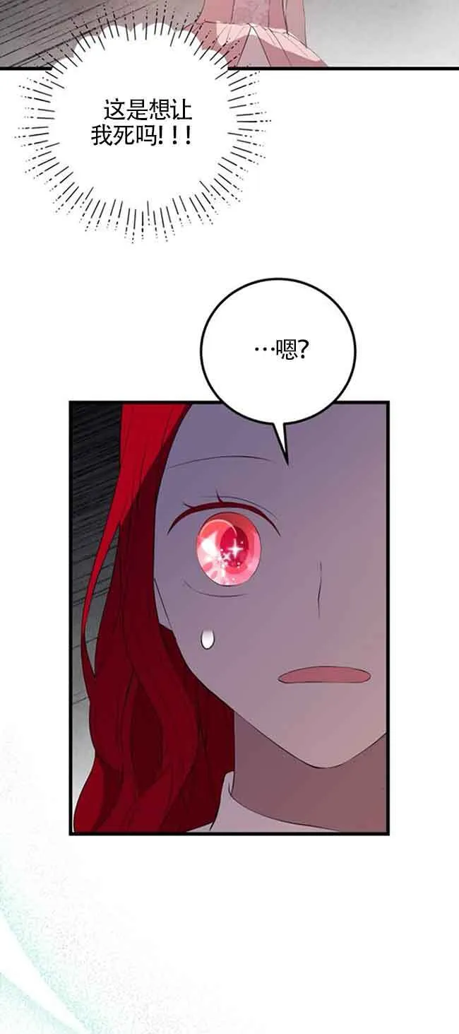 第77话56
