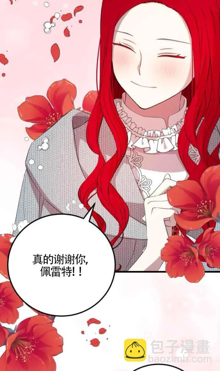 第65话77
