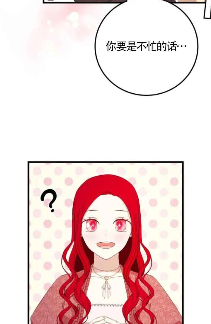 第82话44