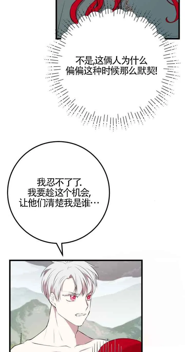 第72话12