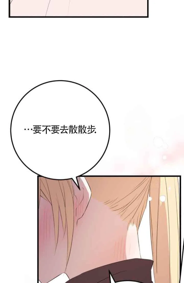 第82话43