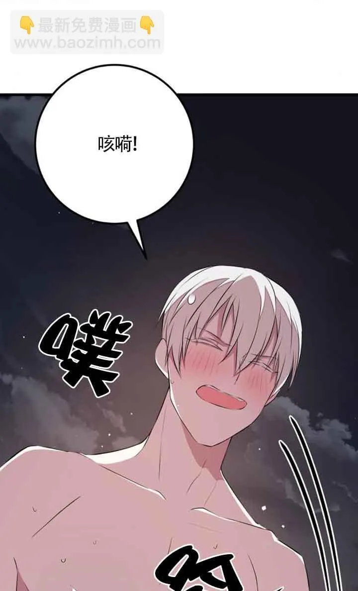 第72话31