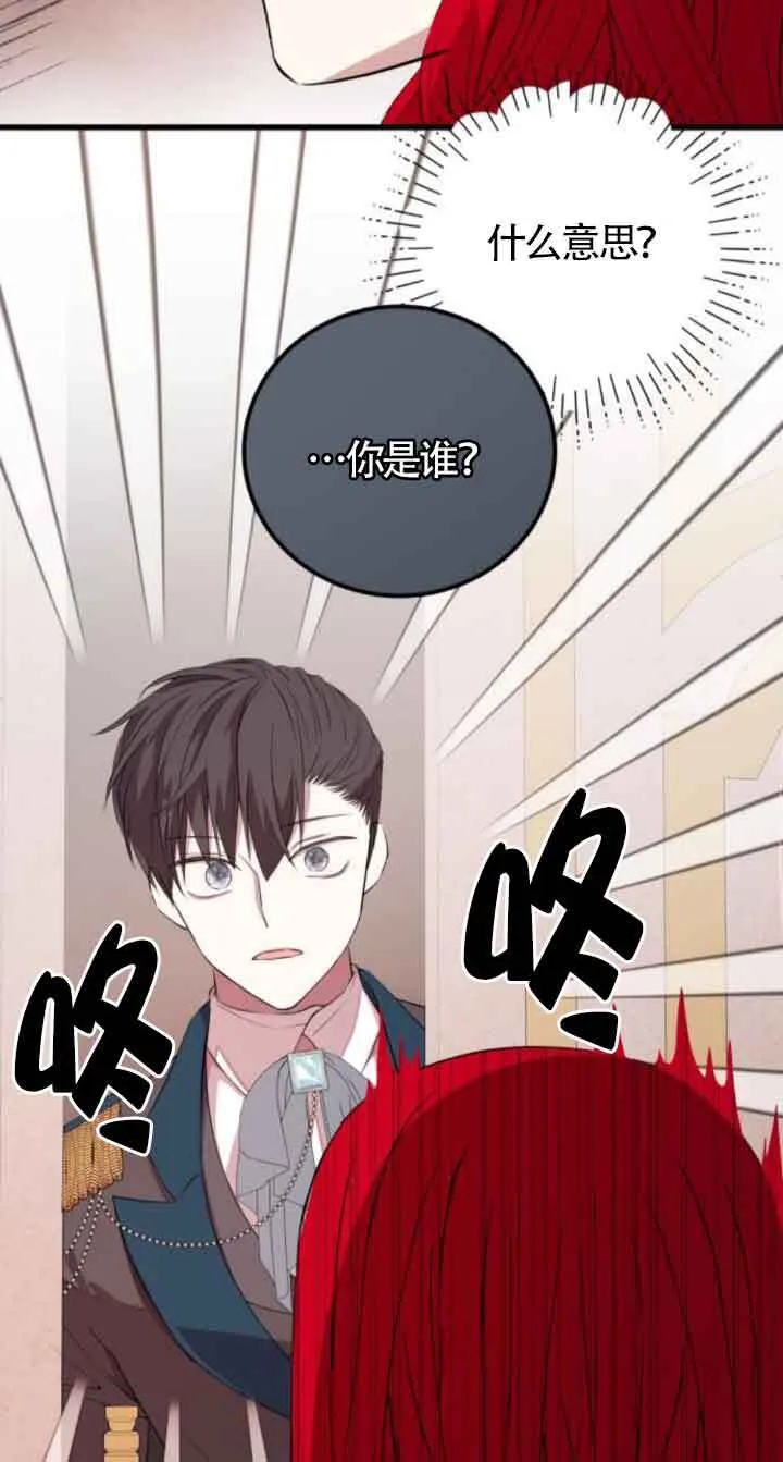 第66话31