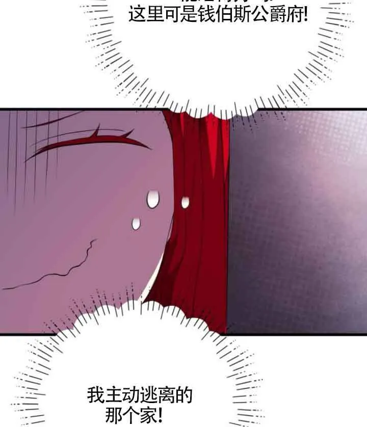 第65话28