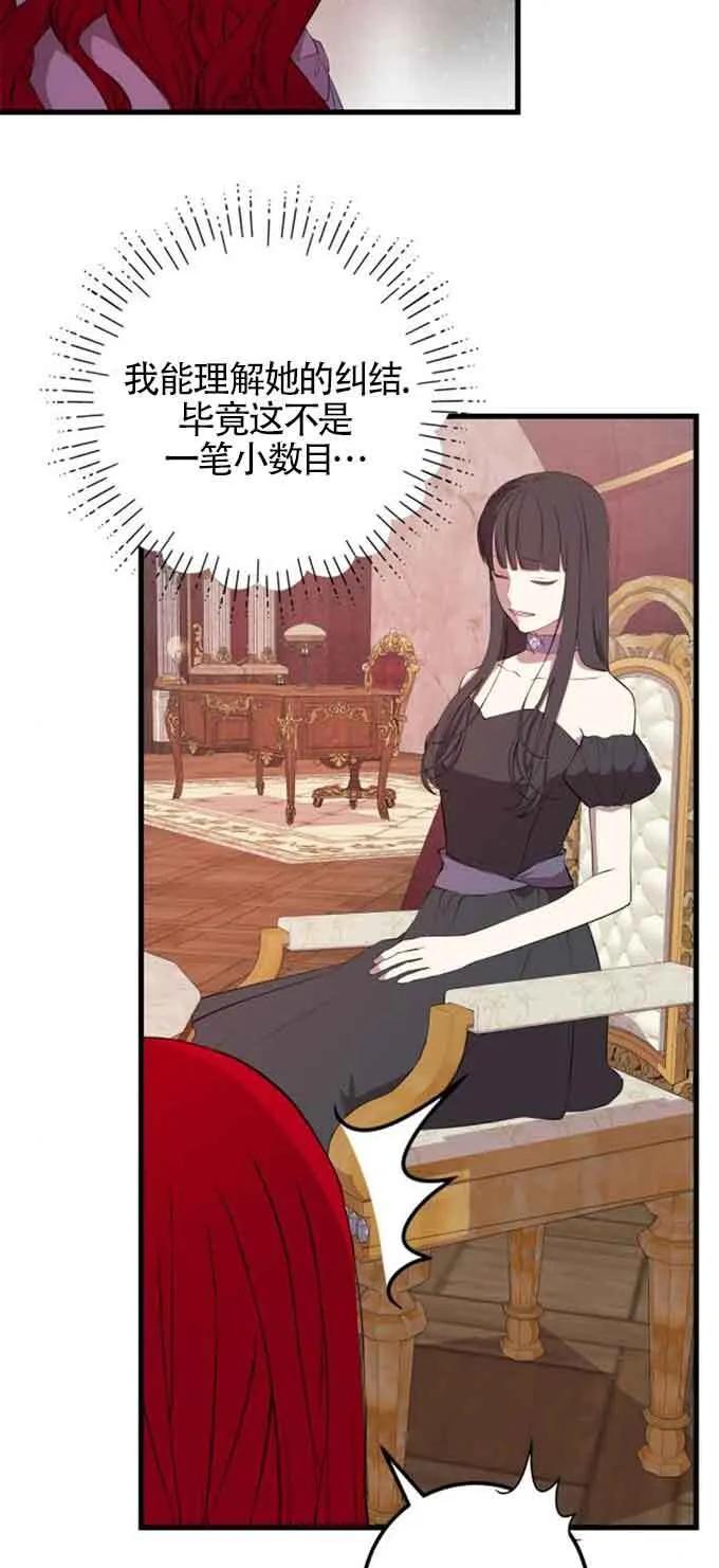 第76话47
