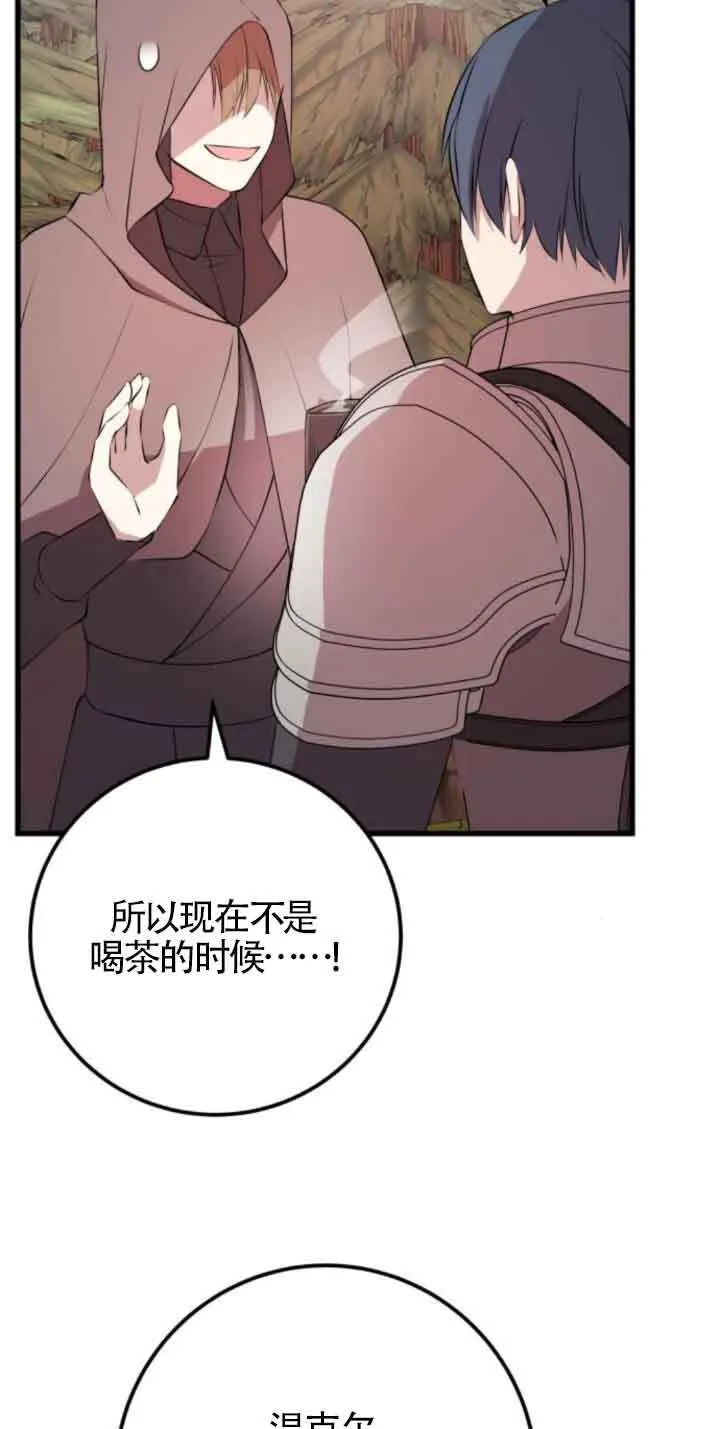 第71话55
