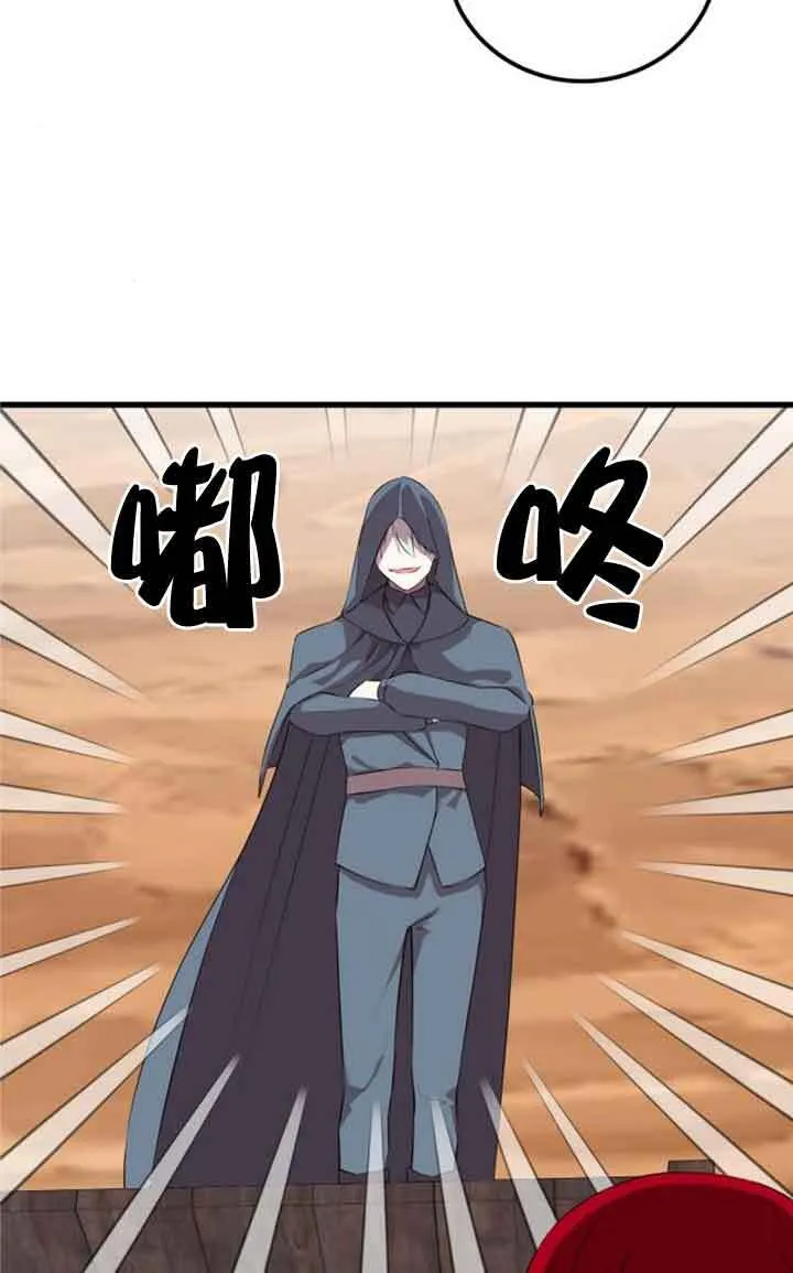 第70话73