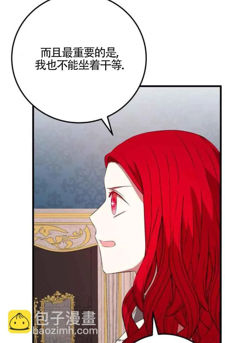 第63话55