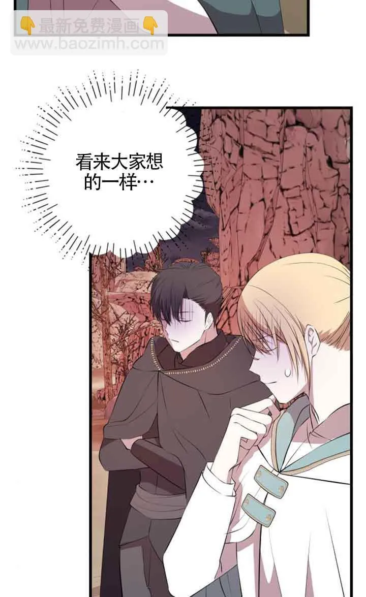 第74话51