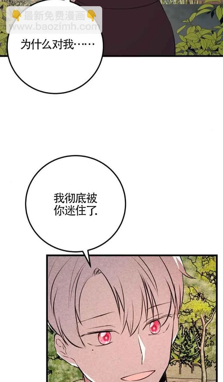 第72话41