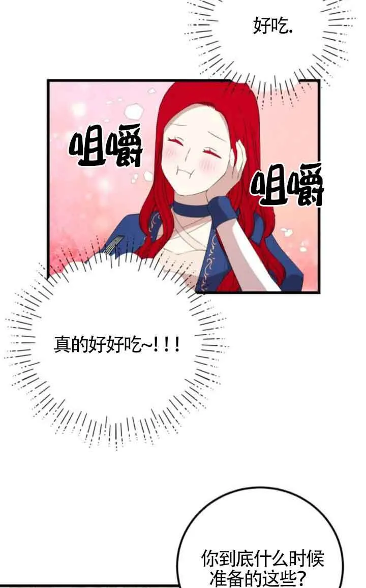 第81话27
