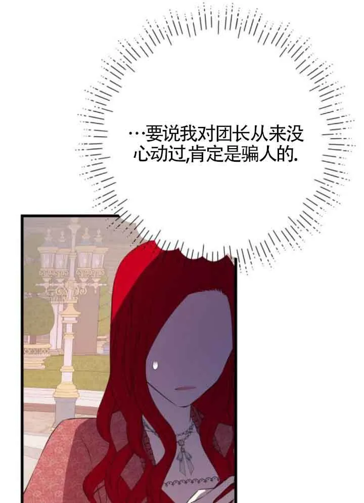第82话86