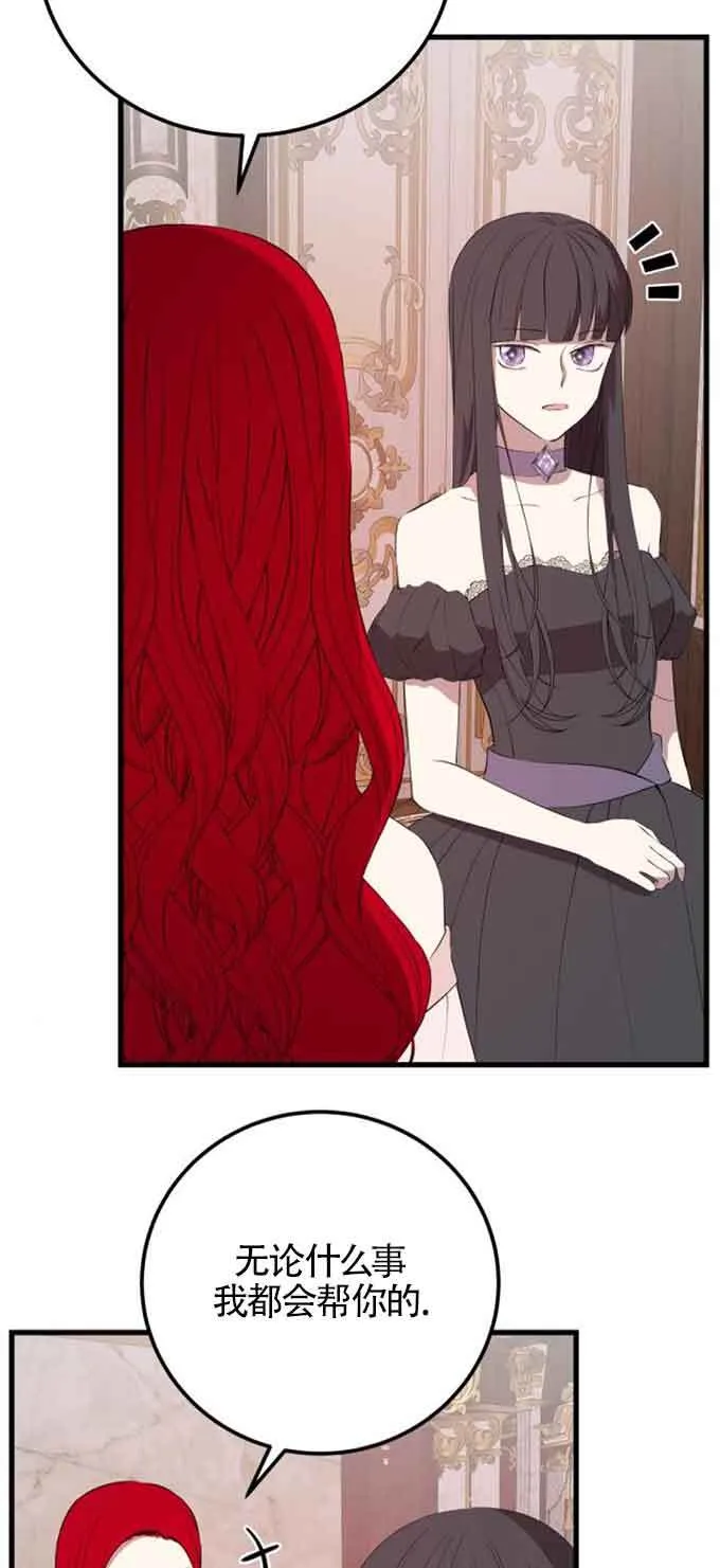 第76话53