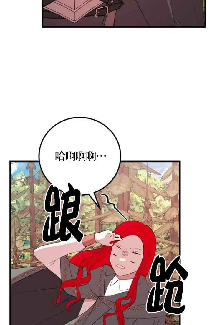 第67话41