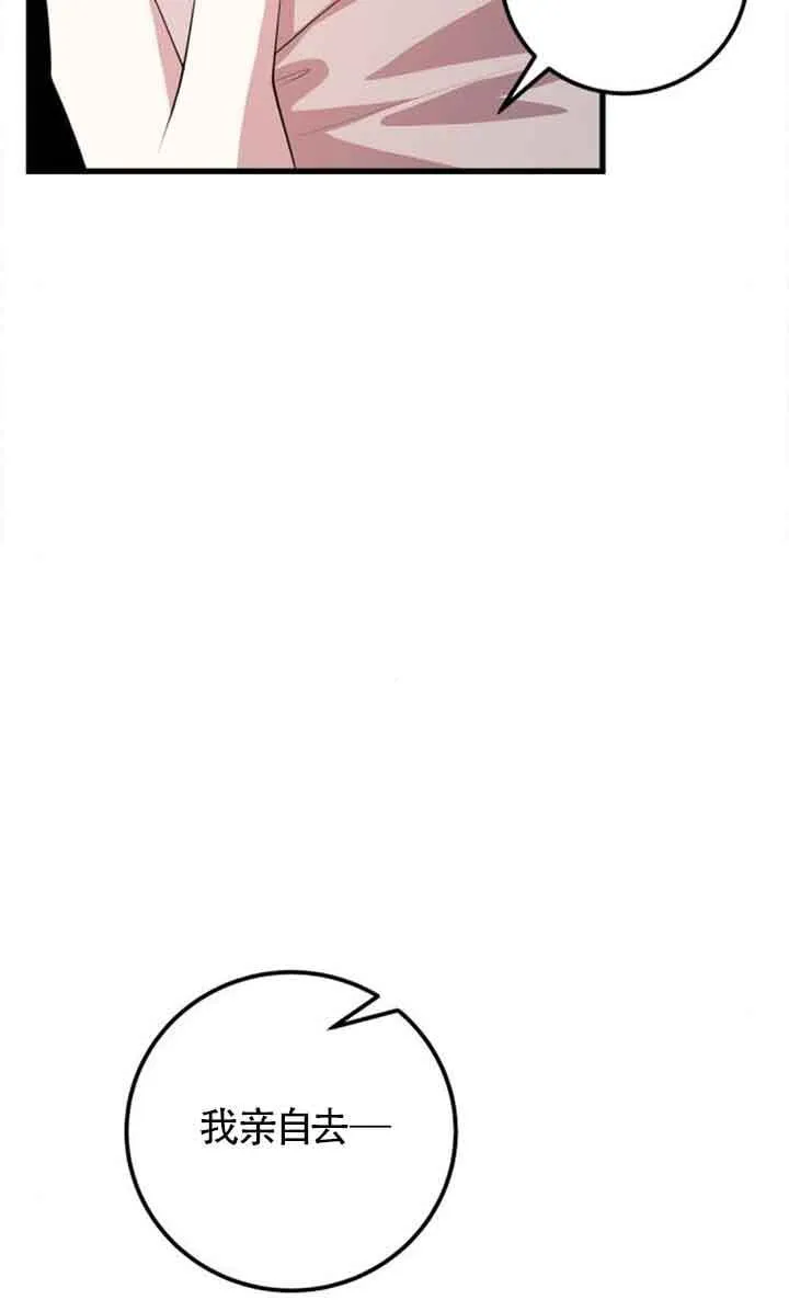 第70话26