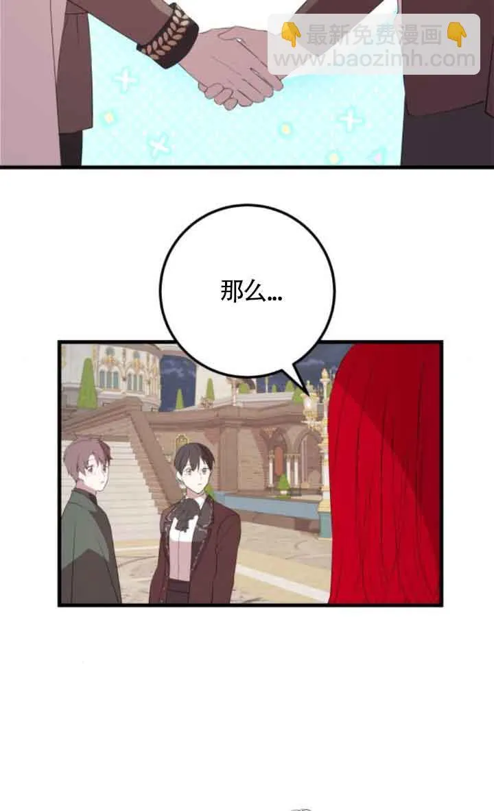 第84话76