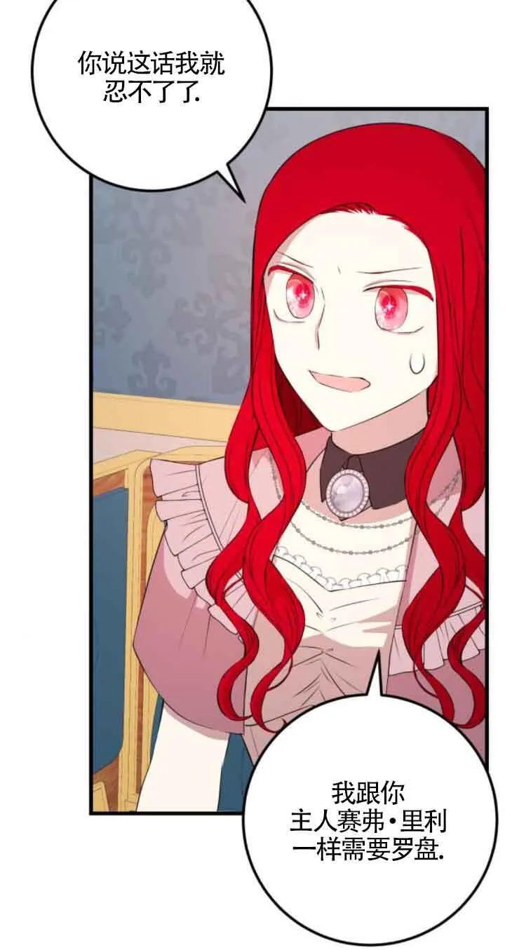 第63话30