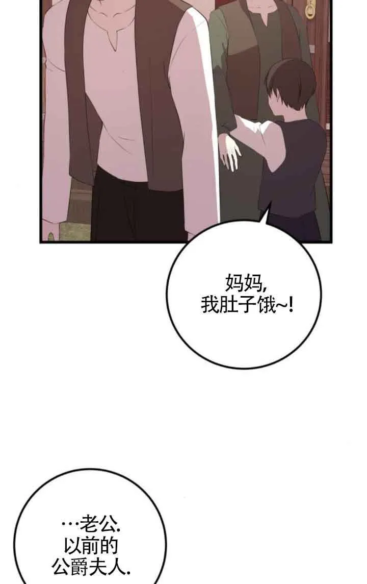 第80话44