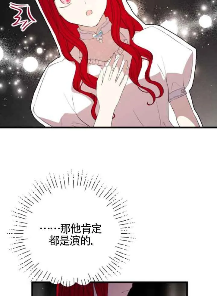 第83话61