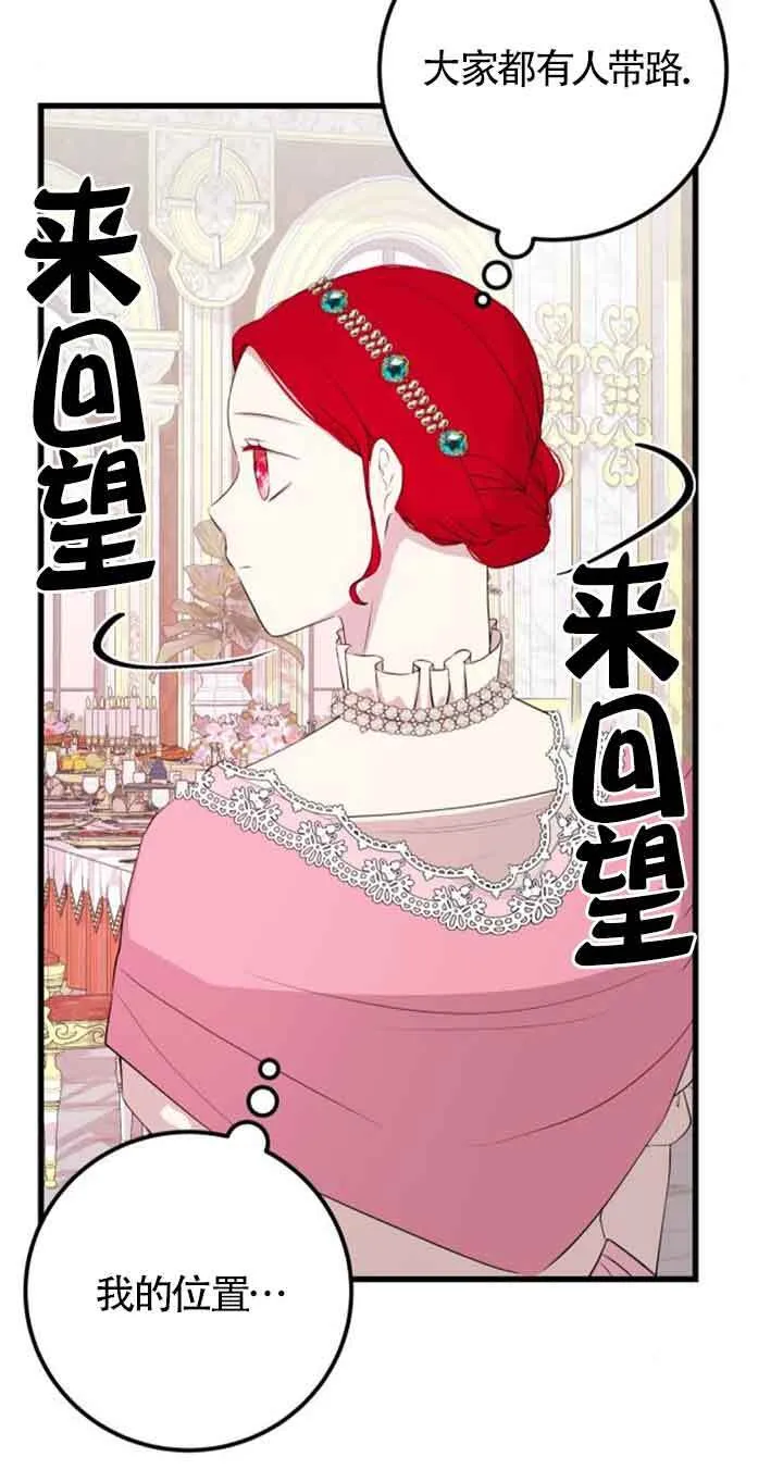 第61话38