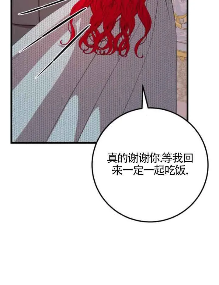 第66话68