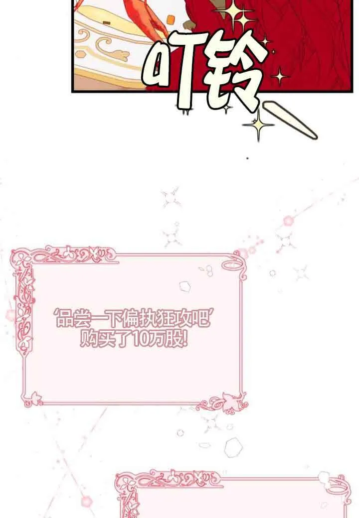第81话21