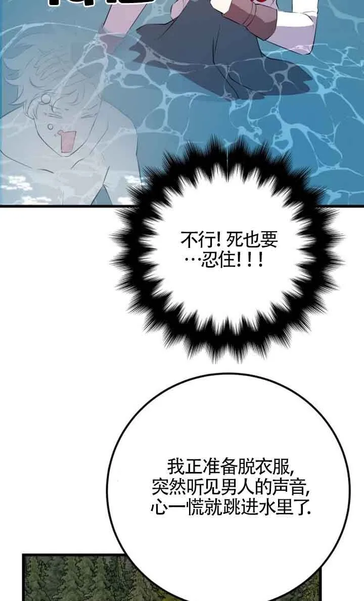第72话27