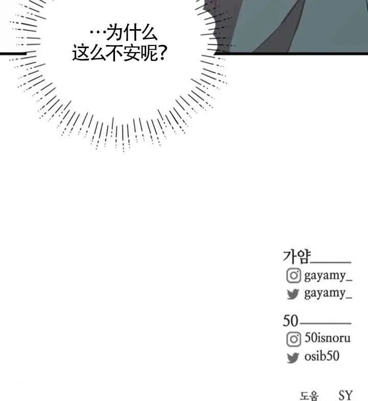 第67话84
