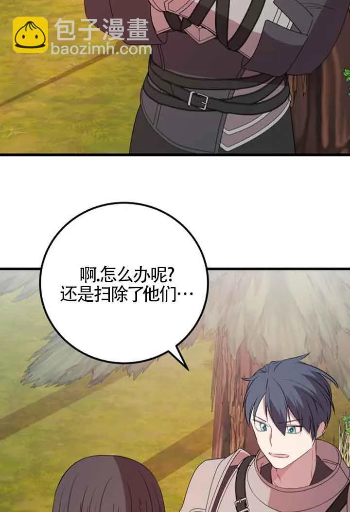 第68话29