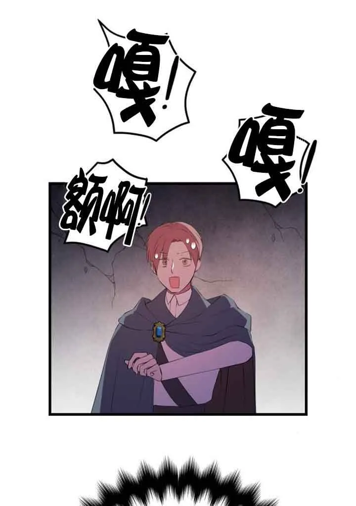 第73话25