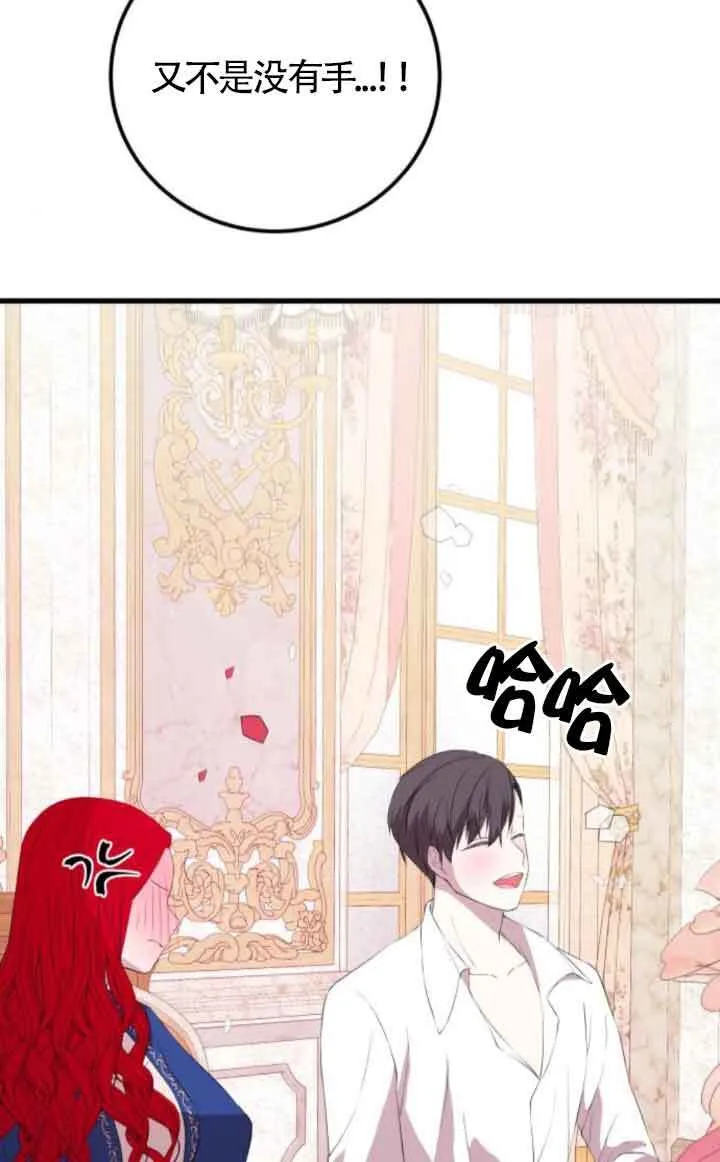 第81话58