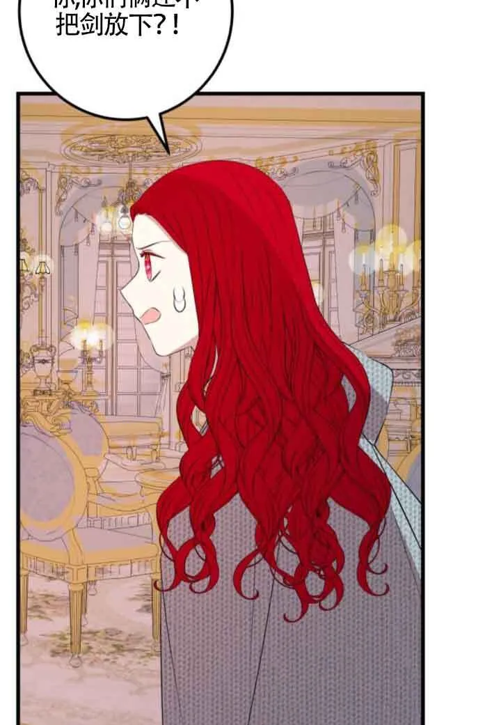 第66话57
