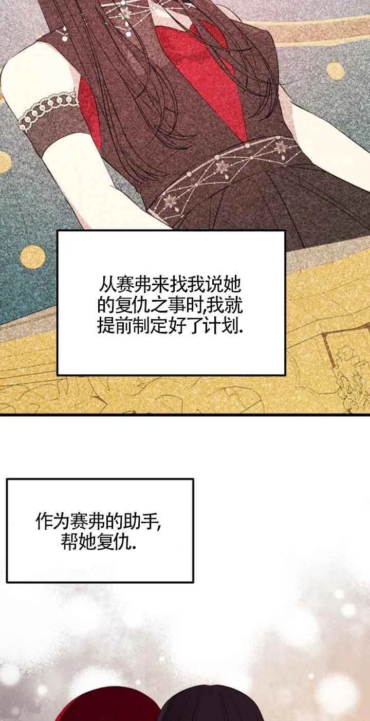 第64话4