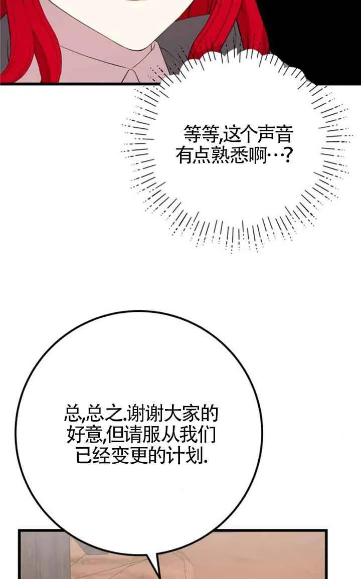 第70话64