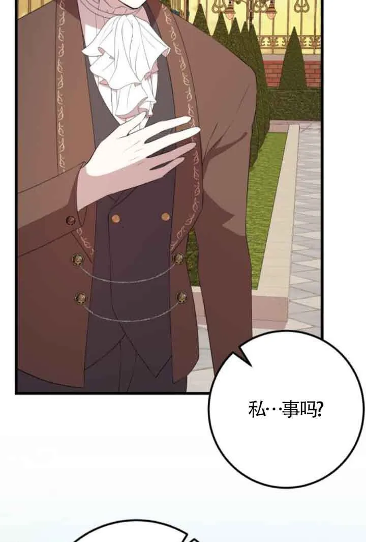 第83话47