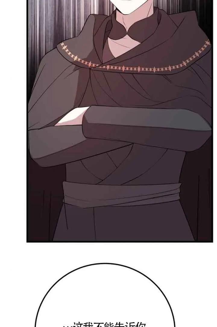 第68话17