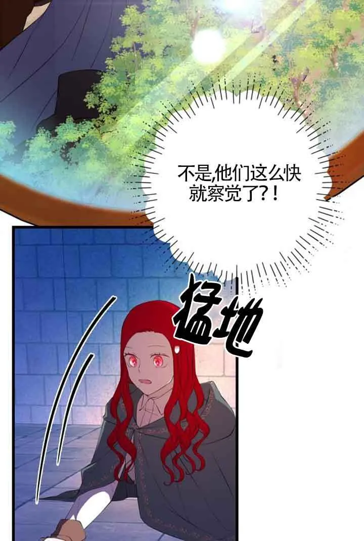 第74话11