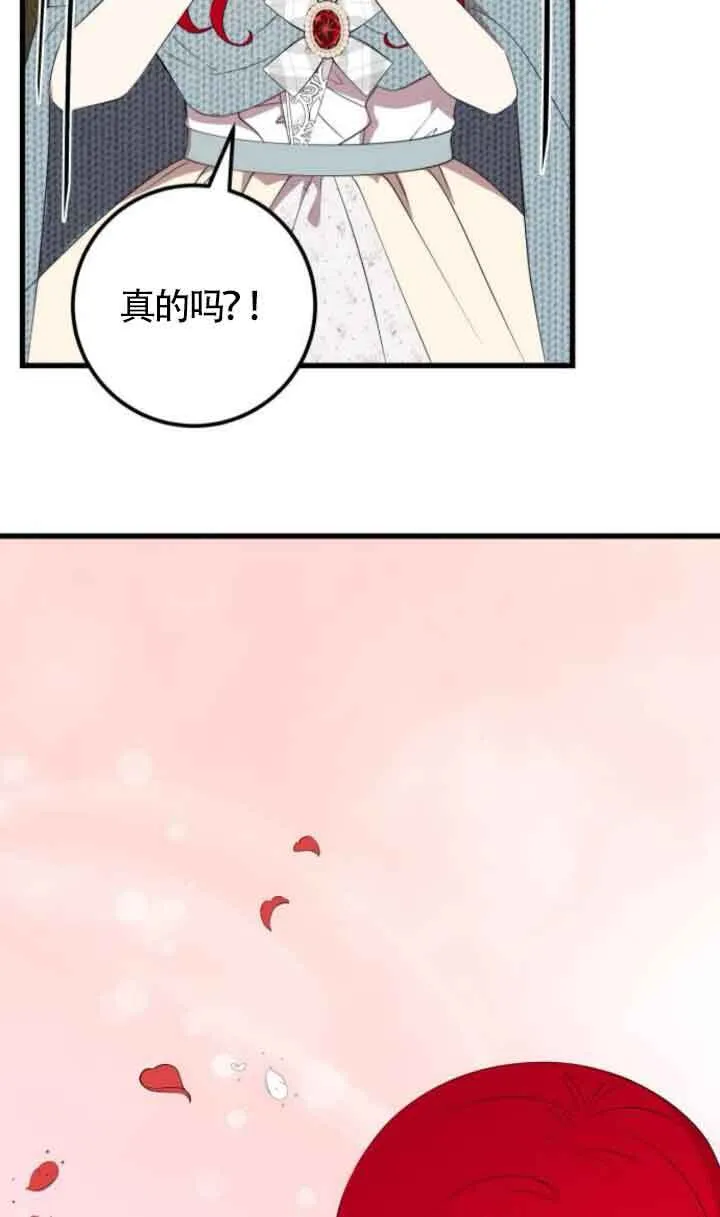 第65话76