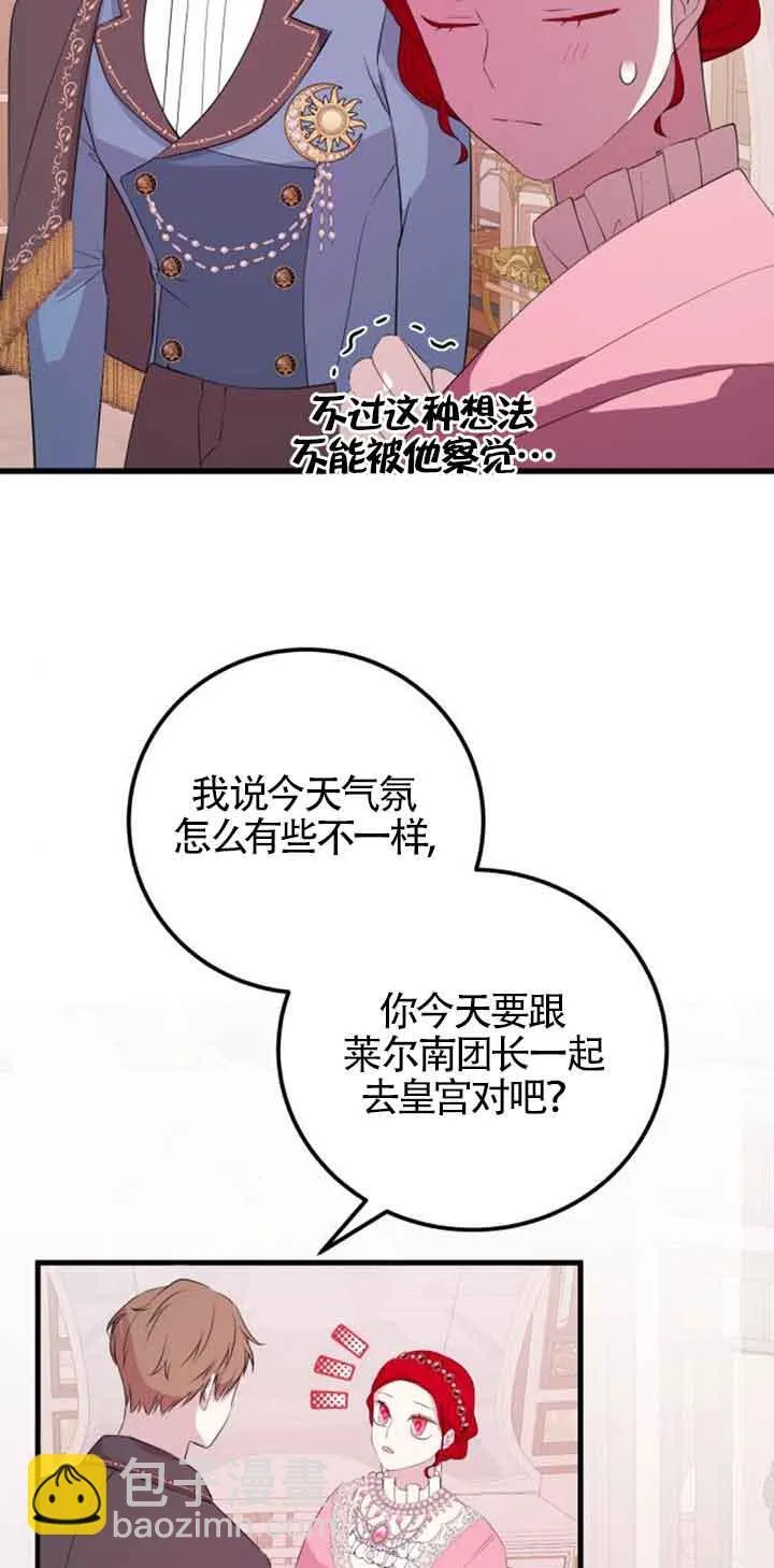 第61话4