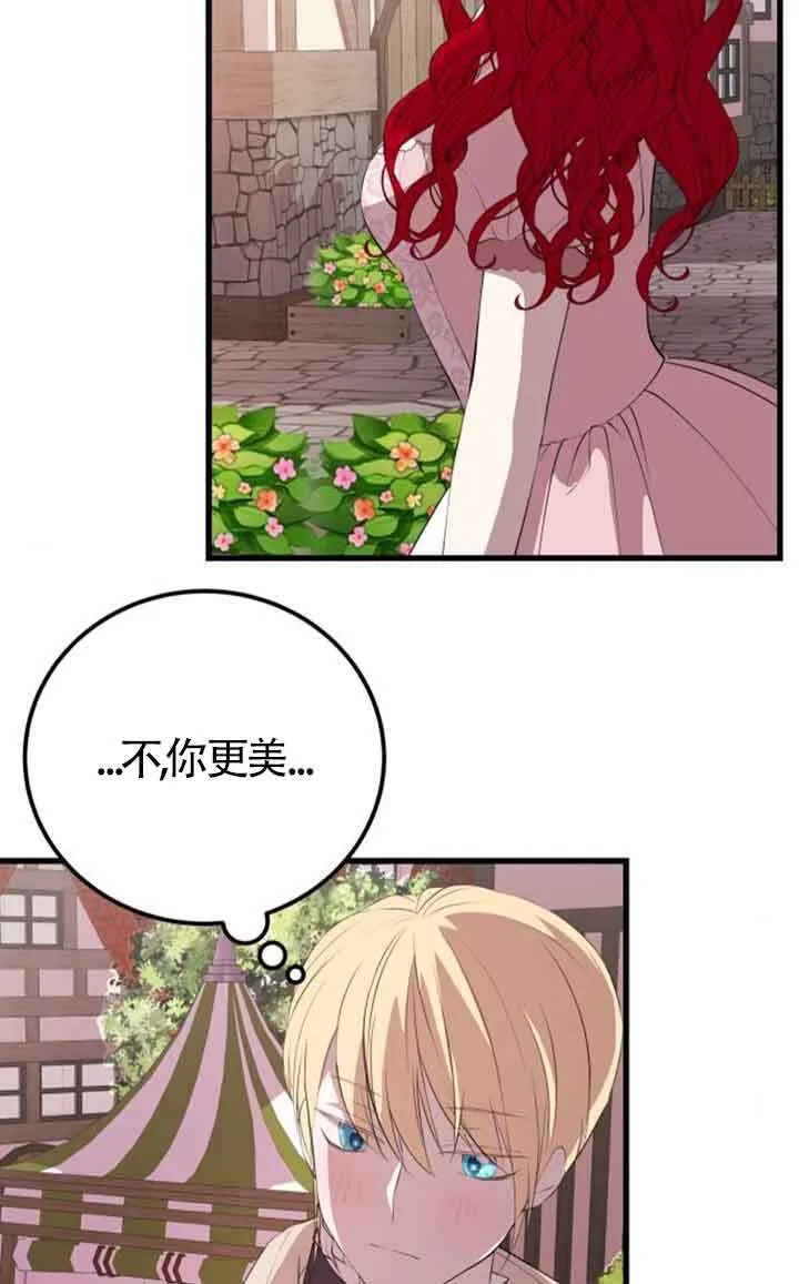 第78话40