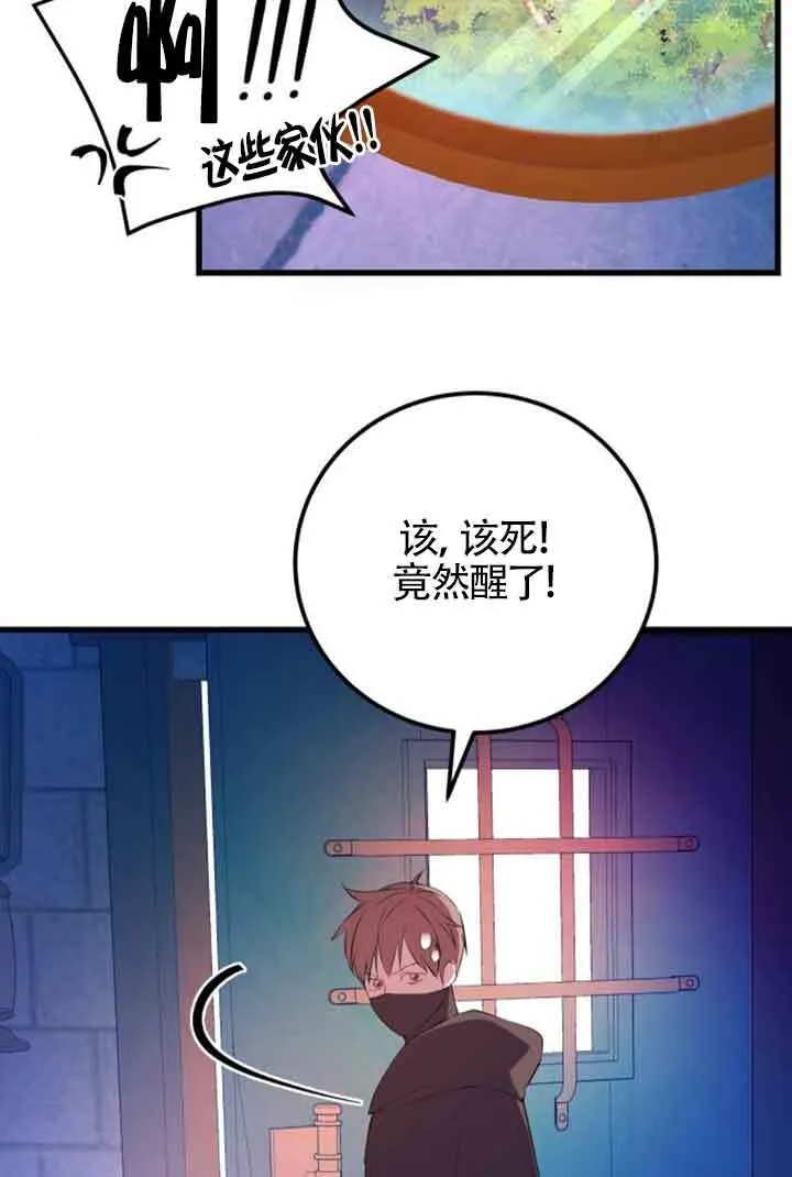 第74话13