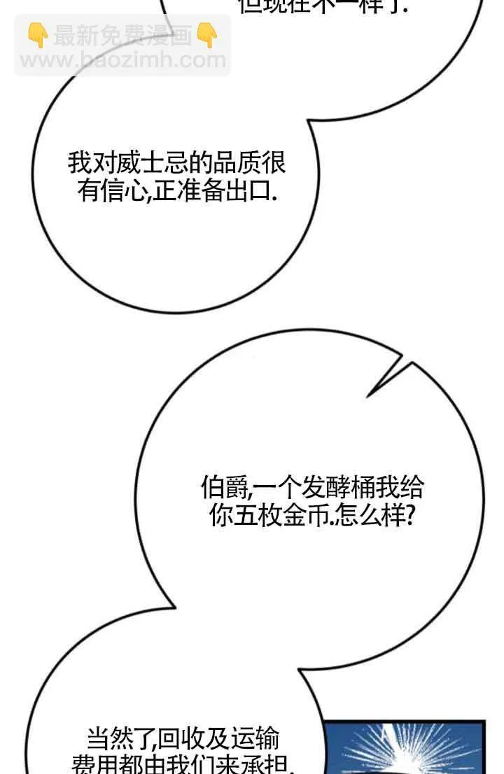 第84话73