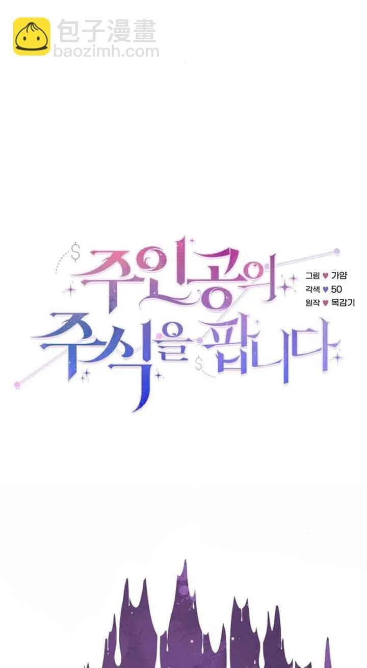 第69话16