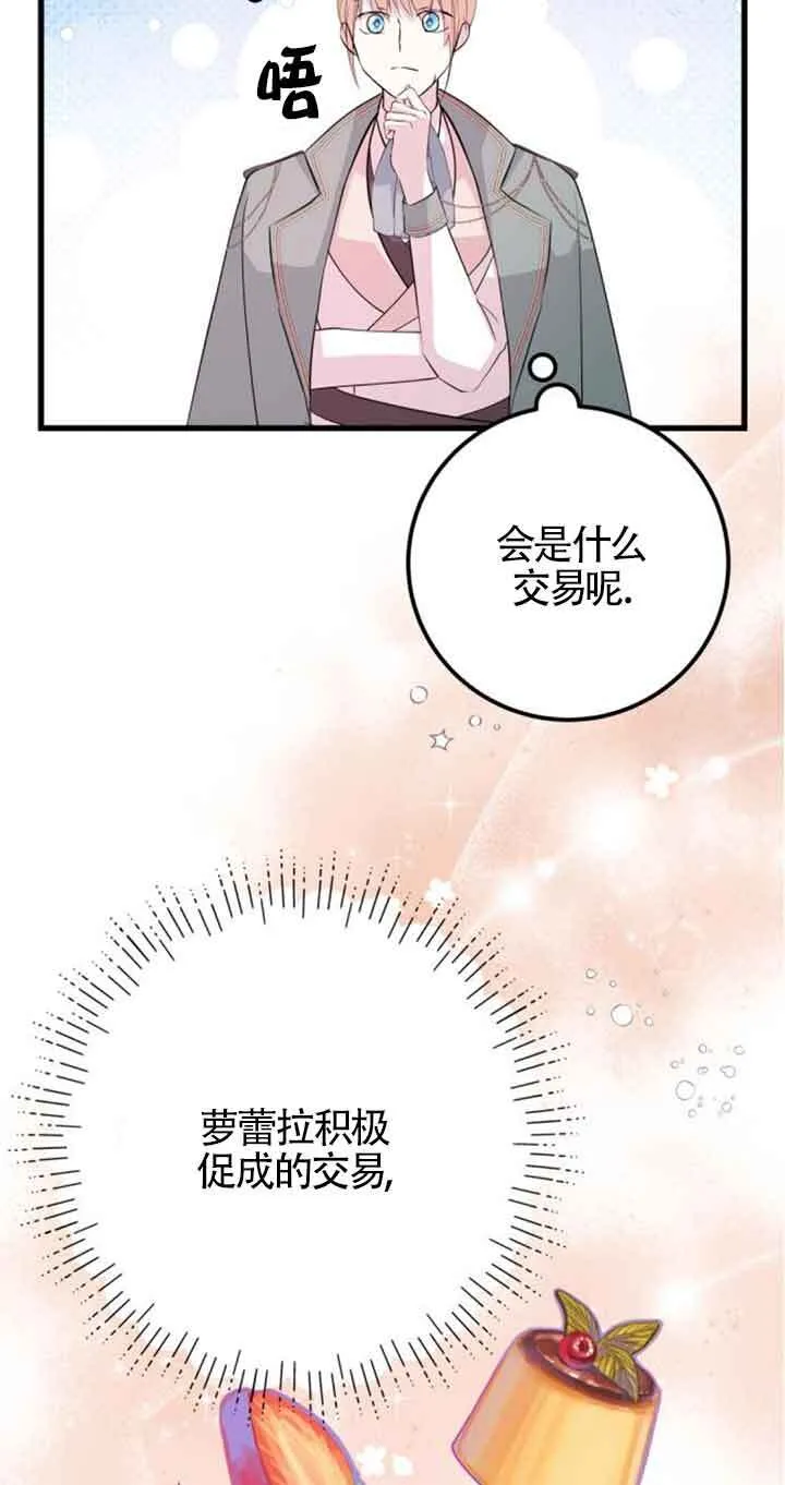 第61话31