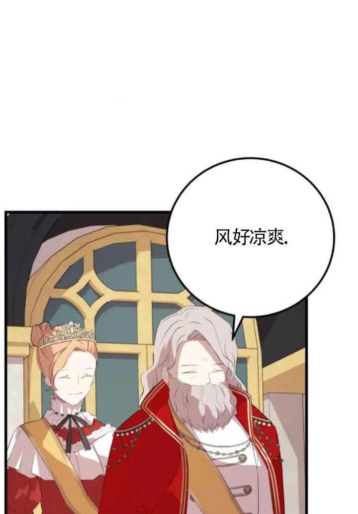 第84话2